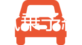 試乗予約